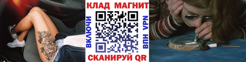 Купить МАРИХУАНА  Галлюциногенные грибы  Гашиш  Меф  APVP  Болхов