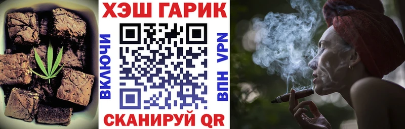 Купить  Болхов  Печенье с ТГК конопля 