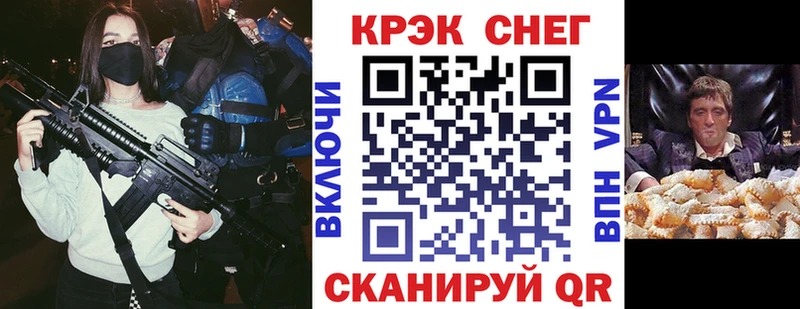 COCAIN 98% Купить Болхов