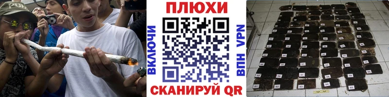 Купить где  Болхов  ГАШИШ убойный 