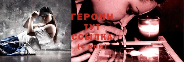 круглые Елизово