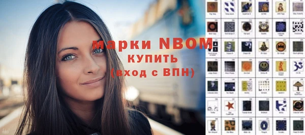 дистиллят марихуана Заволжск
