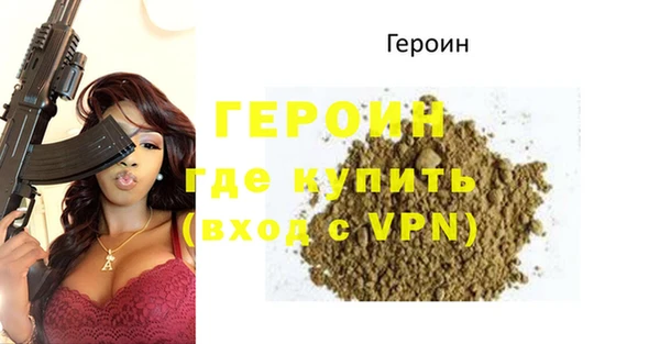 МДМА Заволжье