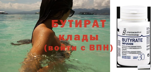 прущий лед Елабуга