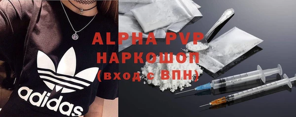 МДМА Заволжье