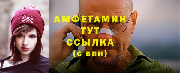 дистиллят марихуана Заволжск