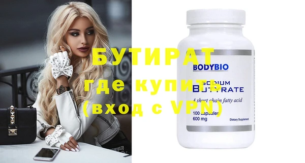 дистиллят марихуана Заволжск
