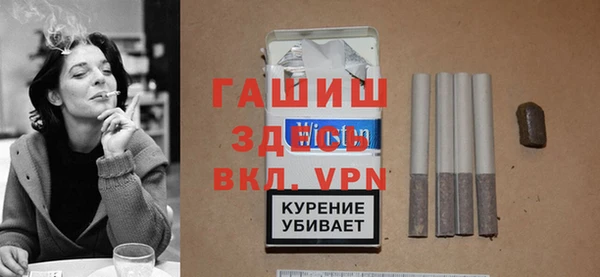 метамфетамин Заводоуковск
