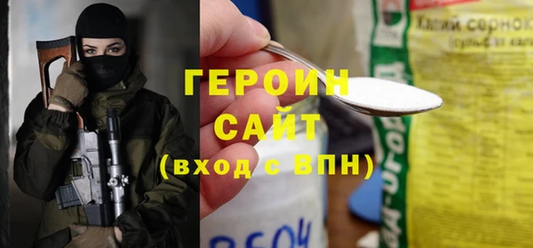 метамфетамин Заводоуковск