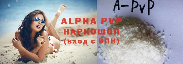 прущий лед Елабуга