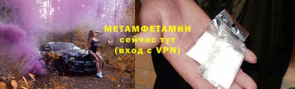 метамфетамин Заводоуковск