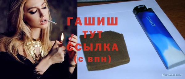 МДМА Заволжье