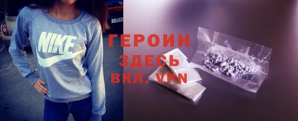 МДМА Заволжье