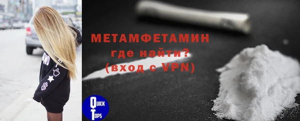 круглые Елизово