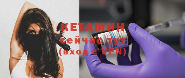 МДМА Заволжье
