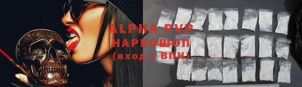 метамфетамин Заводоуковск