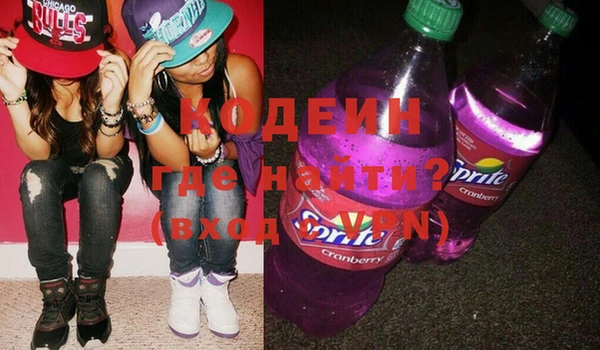 круглые Елизово