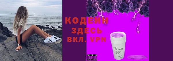 МДМА Заволжье