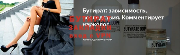 метамфетамин Заводоуковск
