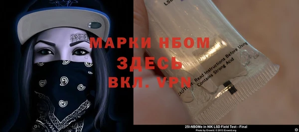 метамфетамин Заводоуковск