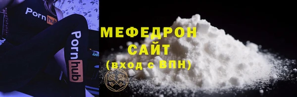 дистиллят марихуана Заволжск