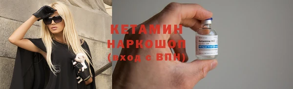 МДМА Заволжье