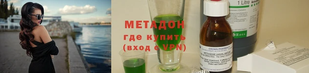 дистиллят марихуана Заволжск