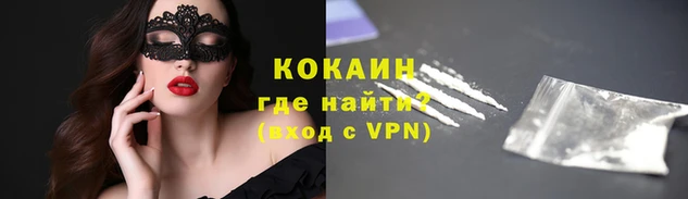 прущий лед Елабуга
