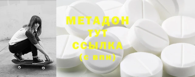 метамфетамин Заводоуковск