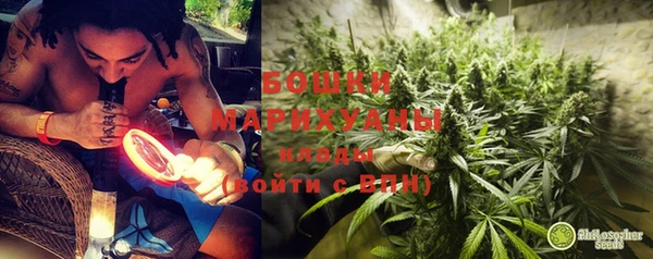 дистиллят марихуана Заволжск