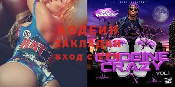 дистиллят марихуана Заволжск