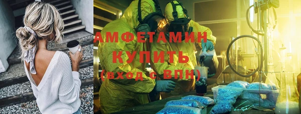 дистиллят марихуана Заволжск