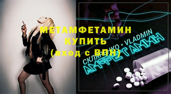 прущий лед Елабуга