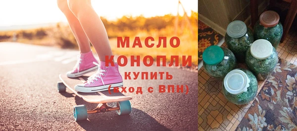 МДМА Заволжье