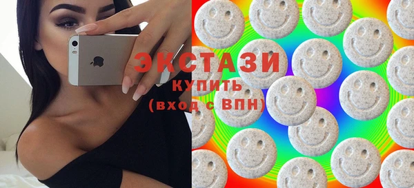 дистиллят марихуана Заволжск