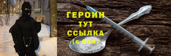 МДМА Заволжье