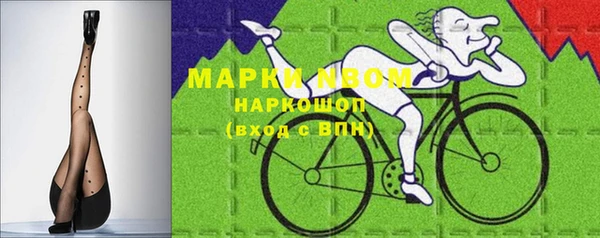 метамфетамин Заводоуковск