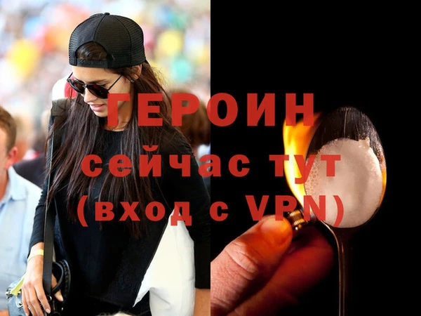 круглые Елизово