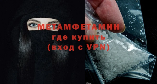 дистиллят марихуана Заволжск