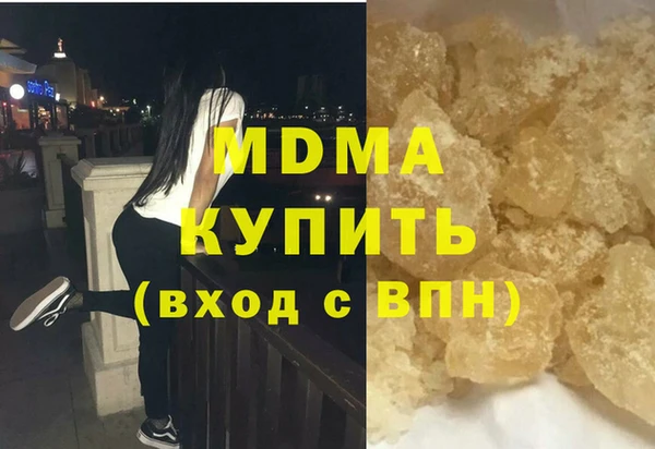 круглые Елизово