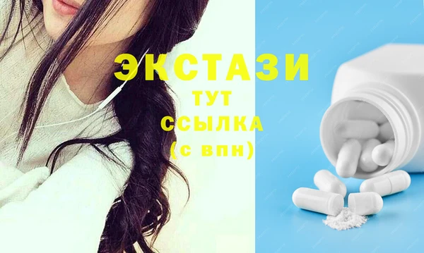 метамфетамин Заводоуковск