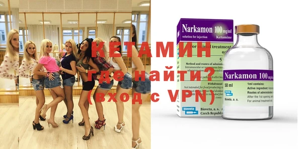 метамфетамин Заводоуковск