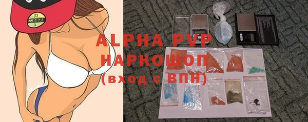 дистиллят марихуана Заволжск