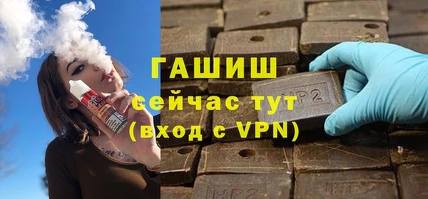 дистиллят марихуана Заволжск