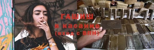 круглые Елизово