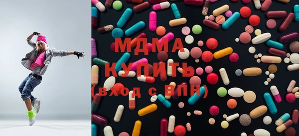 метамфетамин Заводоуковск