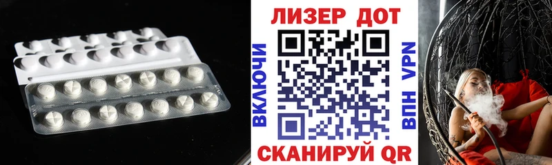 ЛСД экстази кислота  Купить  Болхов 