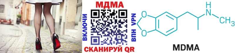 MDMA молли  Купить закладки  Болхов 