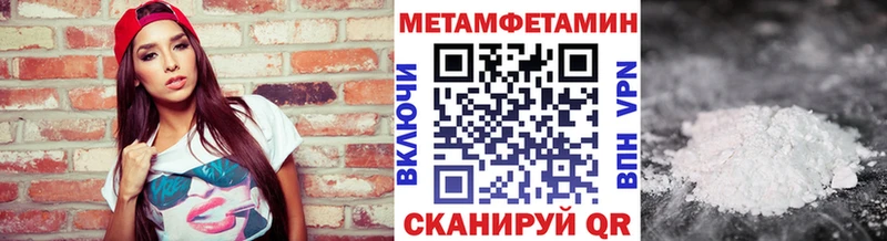 Первитин винт  Купить где  Болхов 