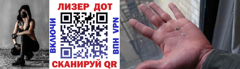 Купить где  Болхов  Марки 25I-NBOMe 1500мкг 